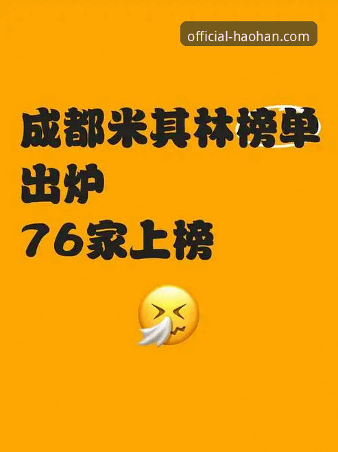 浩瀚体育平台安全吗2026最新版本v2.0.8详解：从下载到使用的完整指南